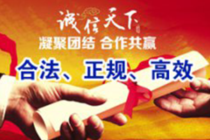 信用卡逾期家访应对策略